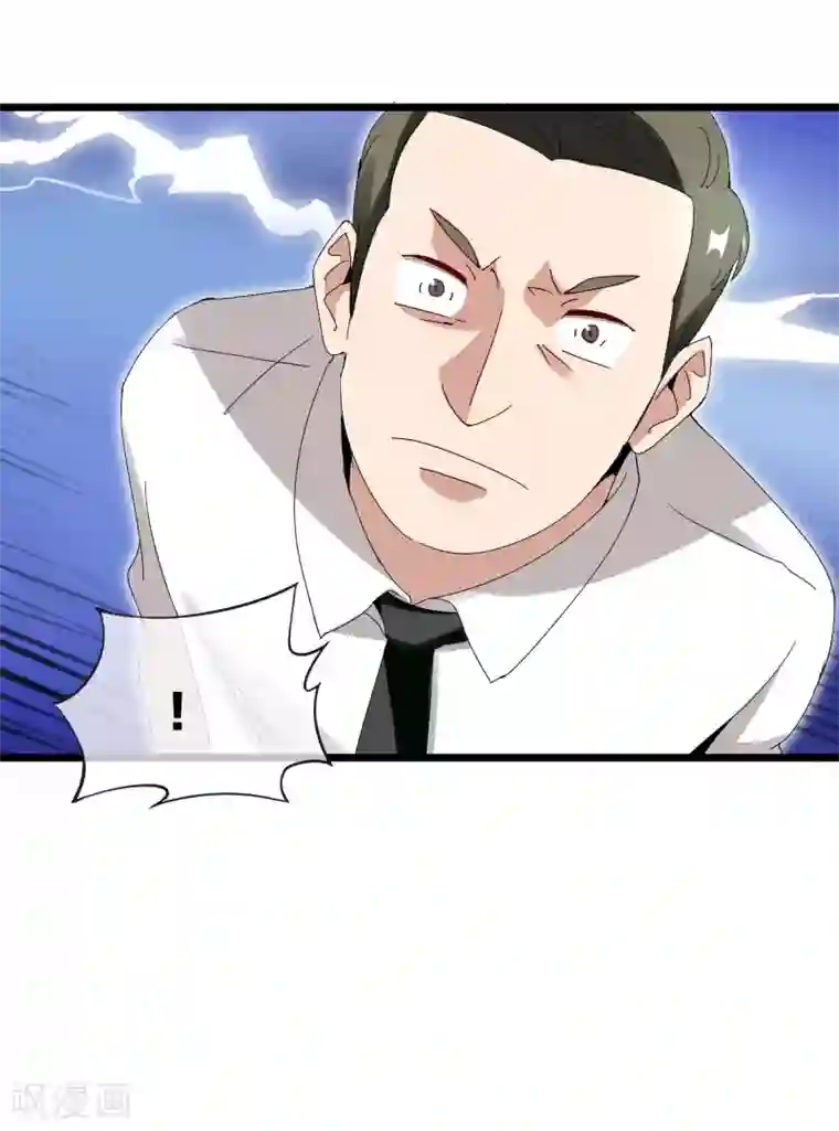 今天开始当首富第117话 我玩的不是钱，是寂寞！