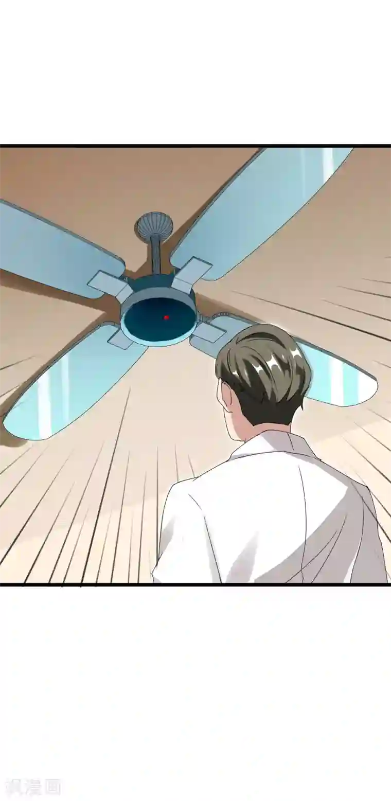 今天开始当首富第117话 我玩的不是钱，是寂寞！