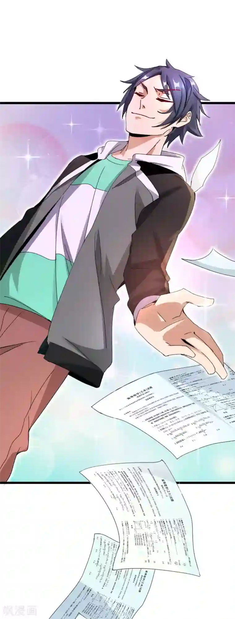 今天开始当首富第117话 我玩的不是钱，是寂寞！