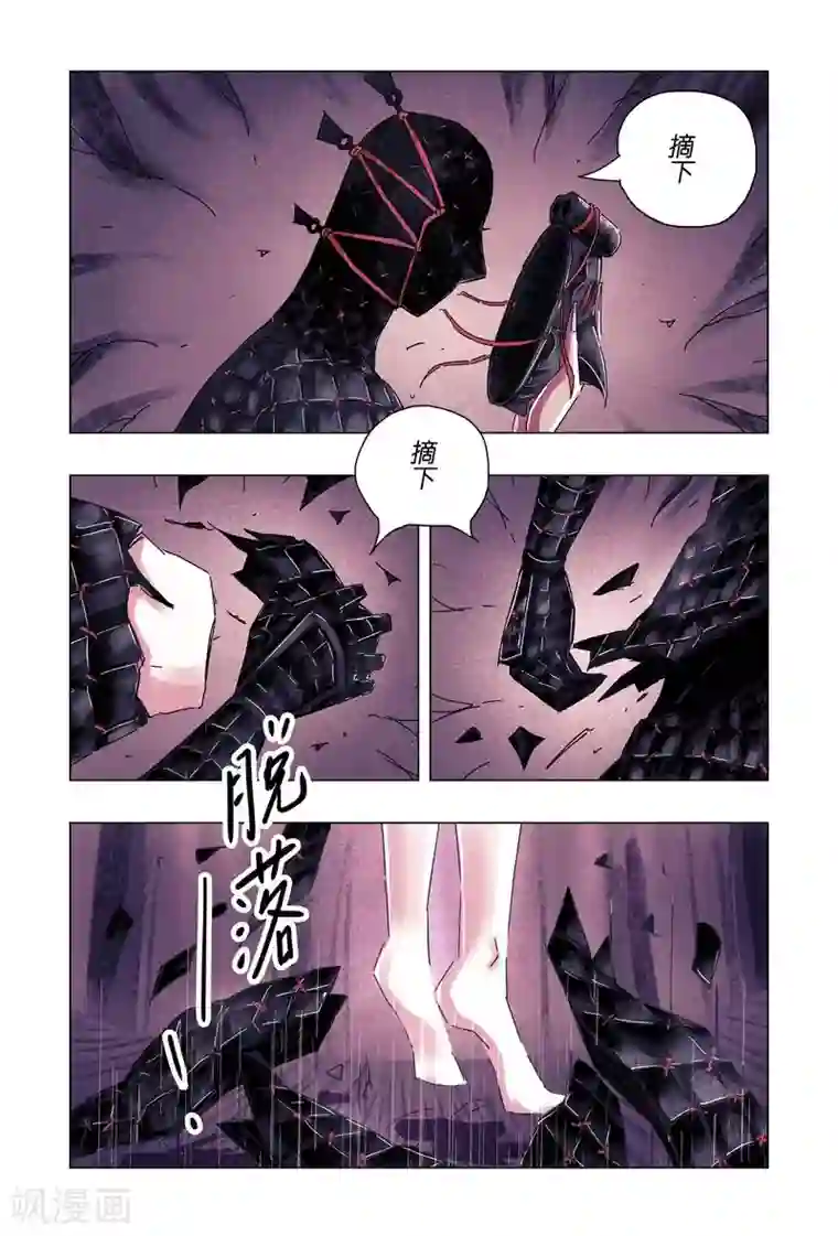 黄雀传最终话