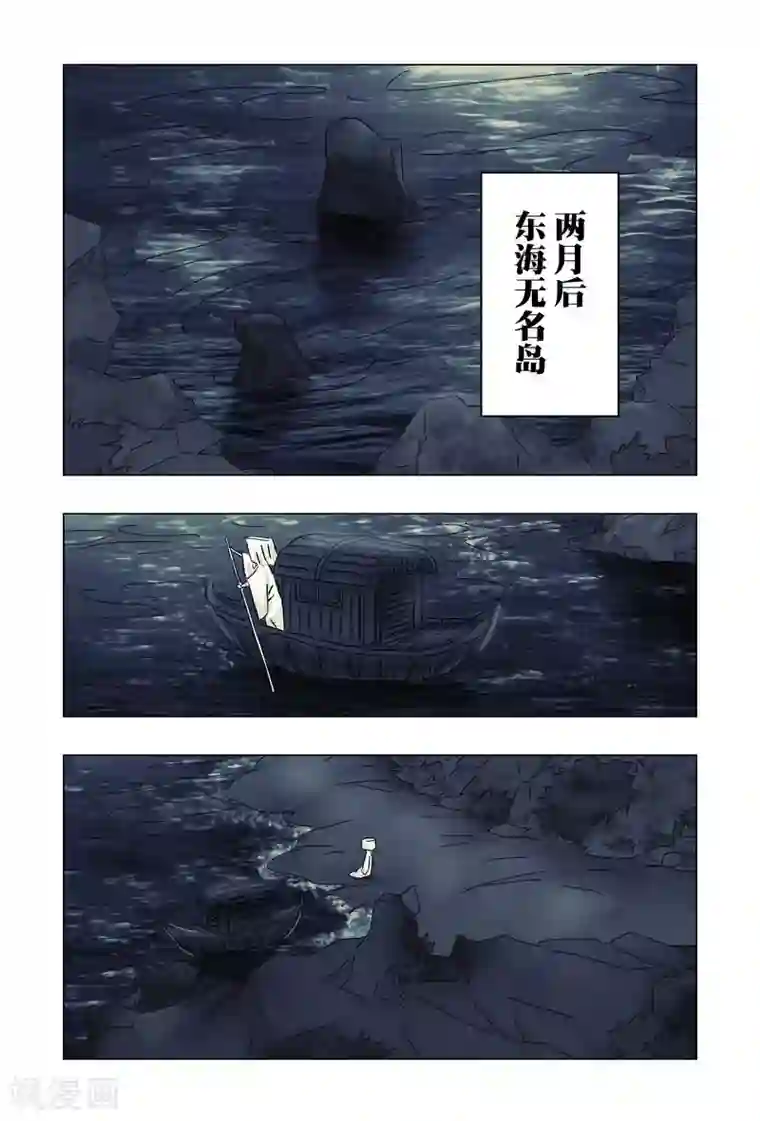 黄雀传最终话