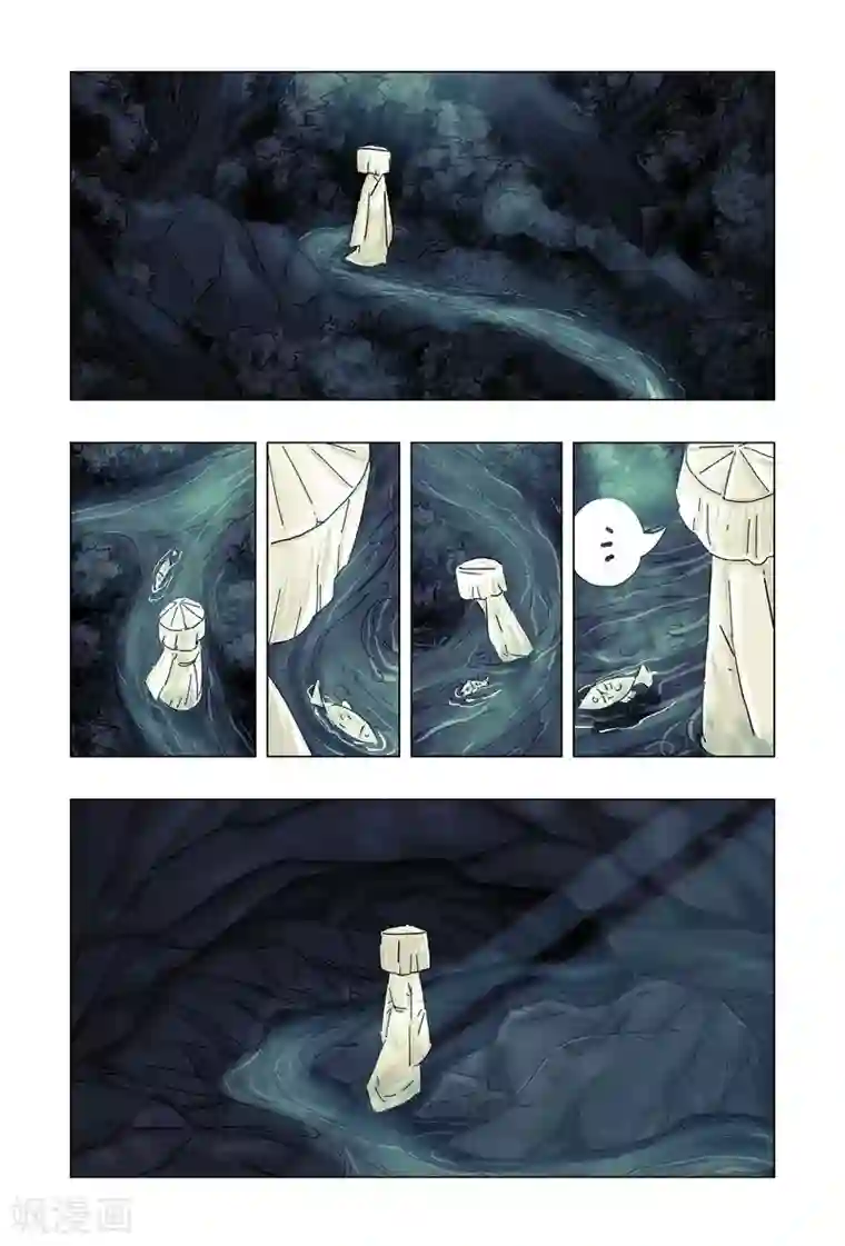 黄雀传最终话