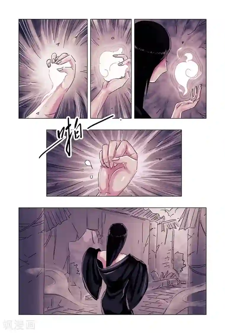 黄雀传最终话