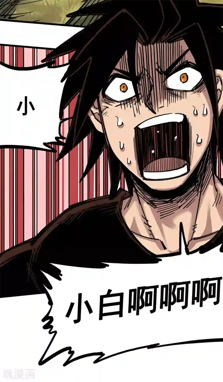 伍六七:黑白双龙第4话7 异变