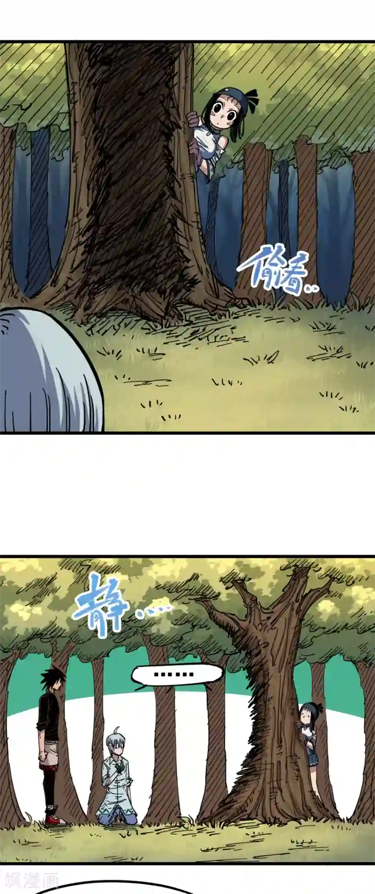 伍六七:黑白双龙第4话7 异变