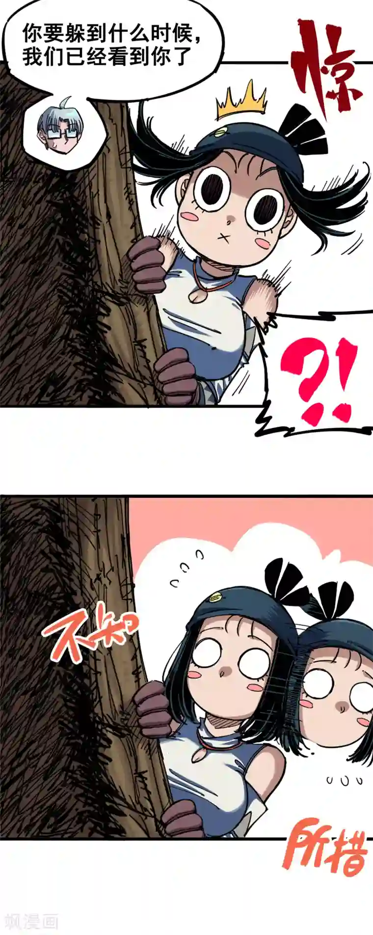 伍六七:黑白双龙第4话7 异变