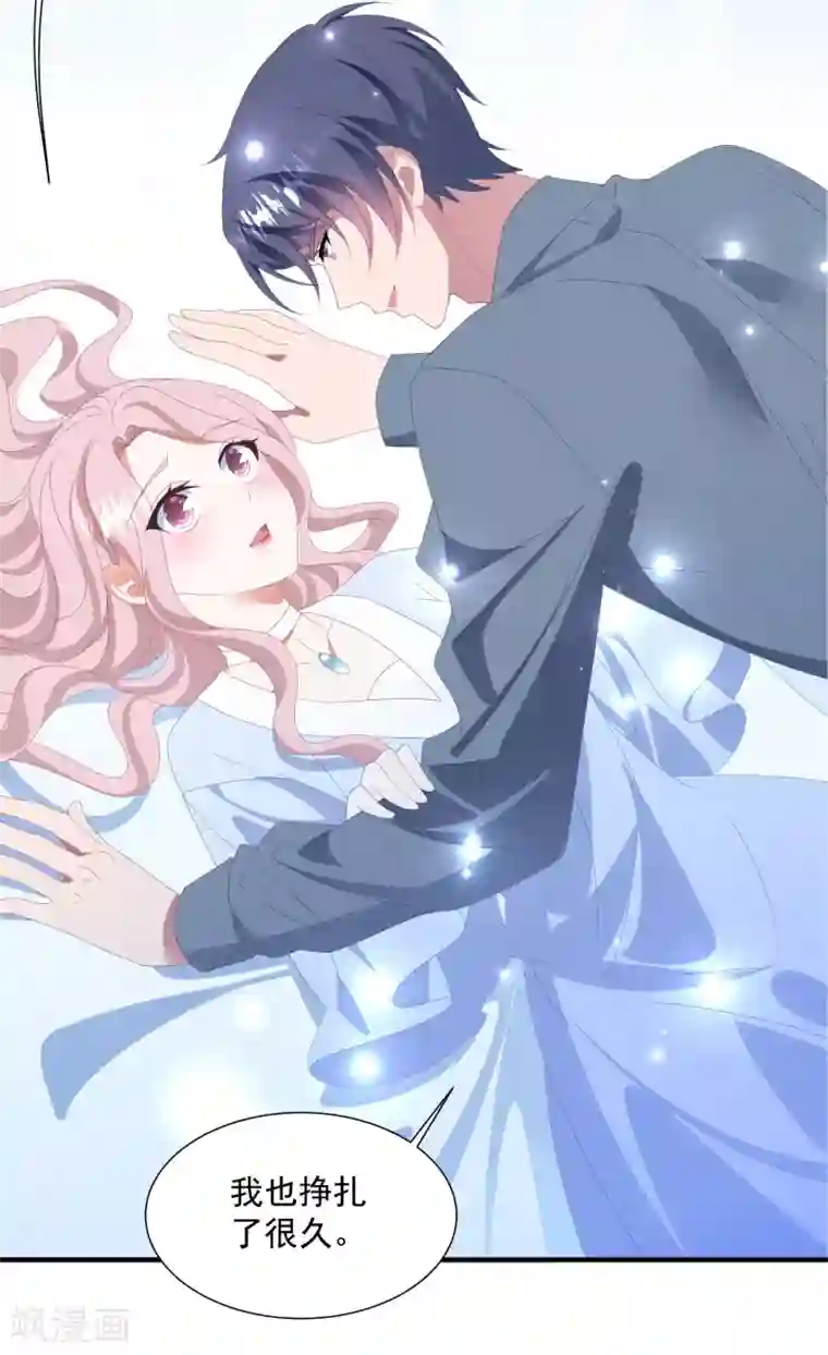 琴牵意惹小盲妻第145话 爷爷死了