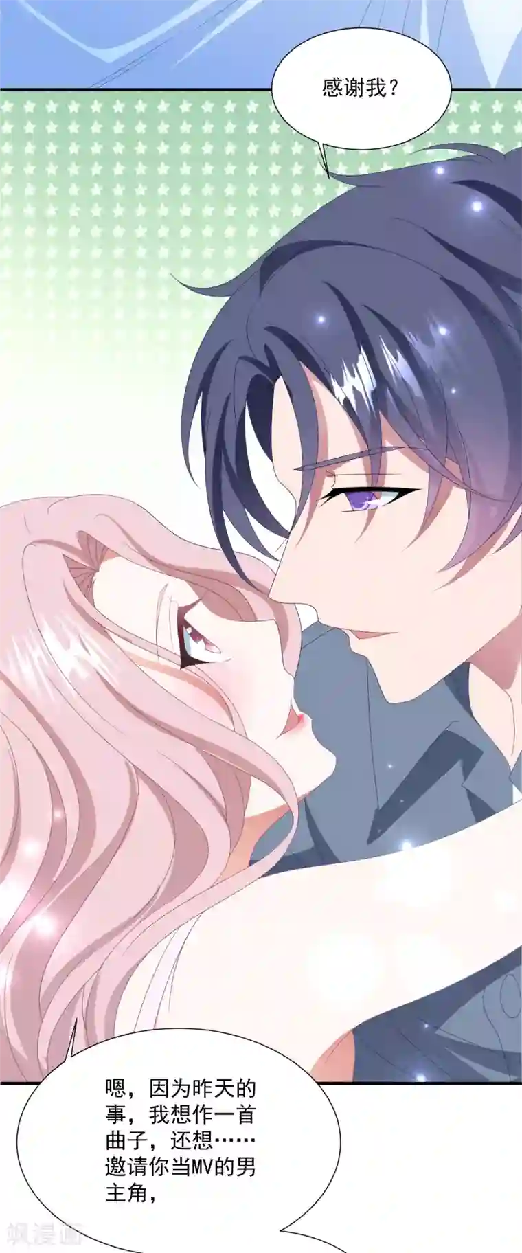 琴牵意惹小盲妻第145话 爷爷死了