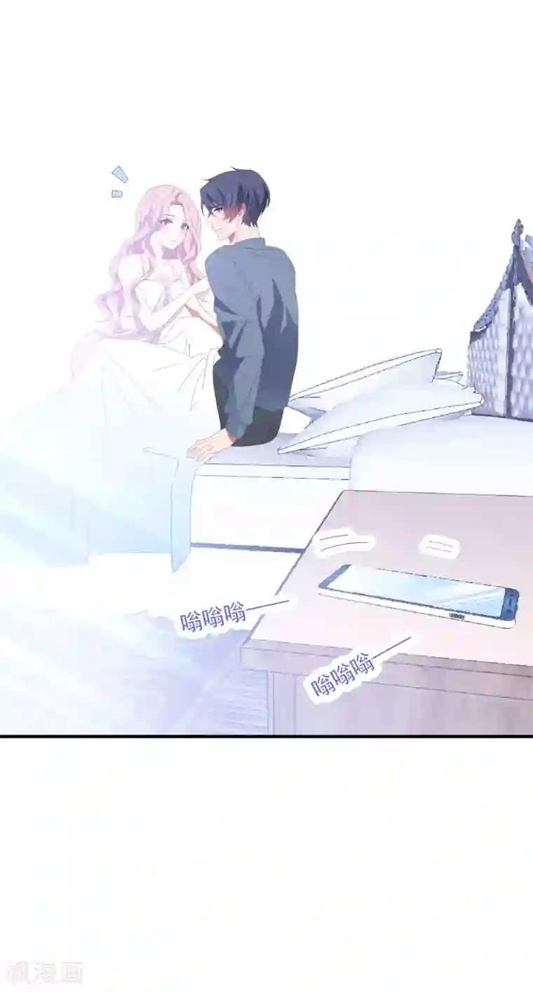 琴牵意惹小盲妻第145话 爷爷死了