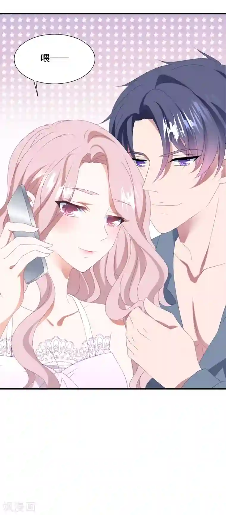 琴牵意惹小盲妻第145话 爷爷死了