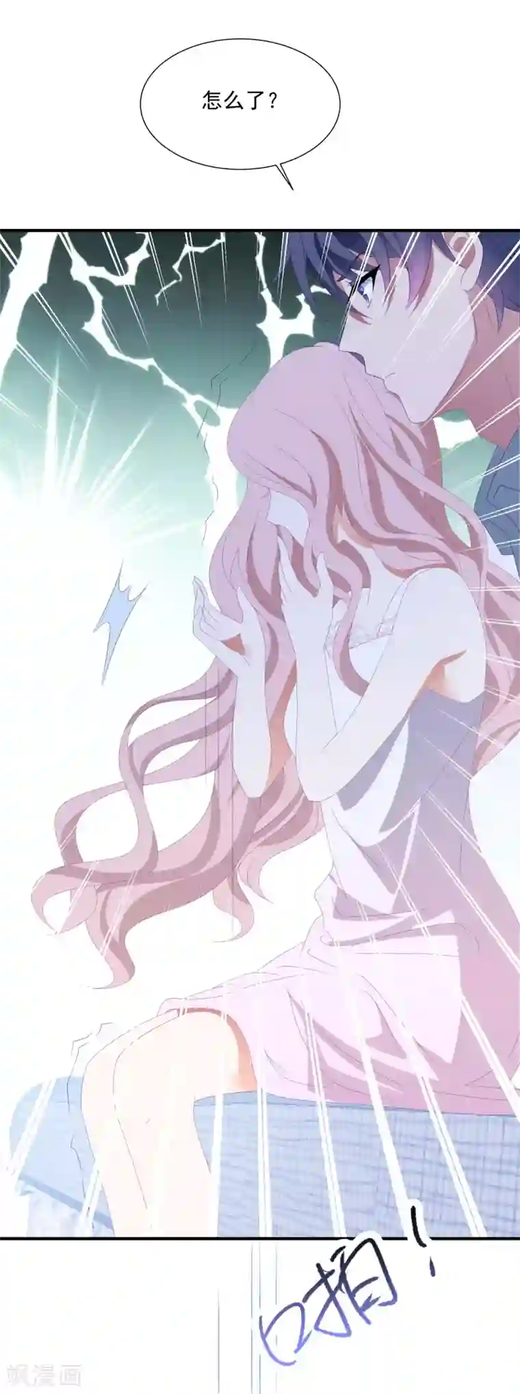 琴牵意惹小盲妻第145话 爷爷死了