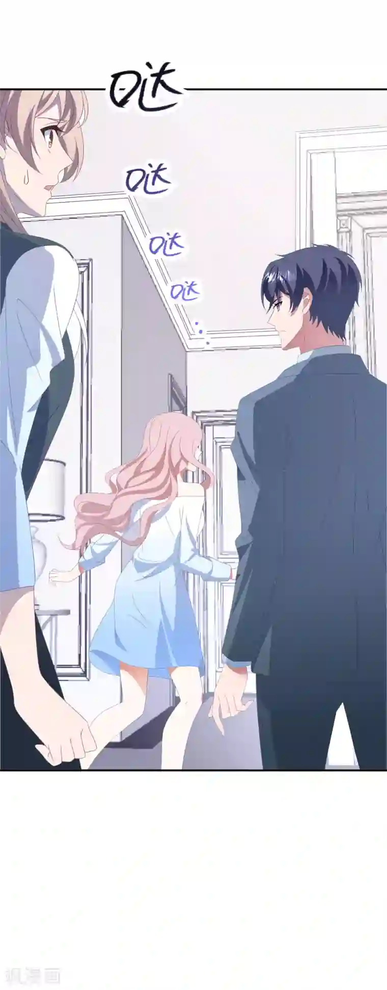 琴牵意惹小盲妻第145话 爷爷死了