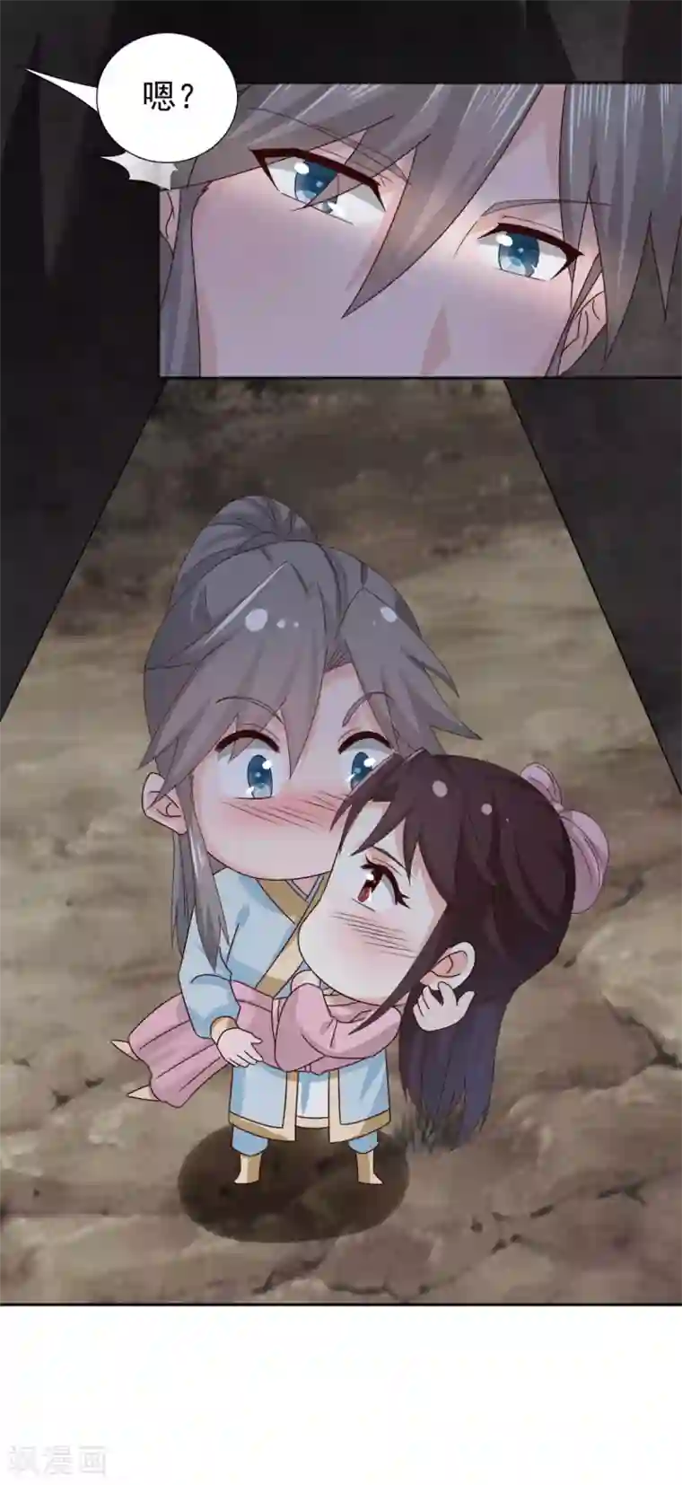 窈窕君子 女将好逑第74话 你真漂亮