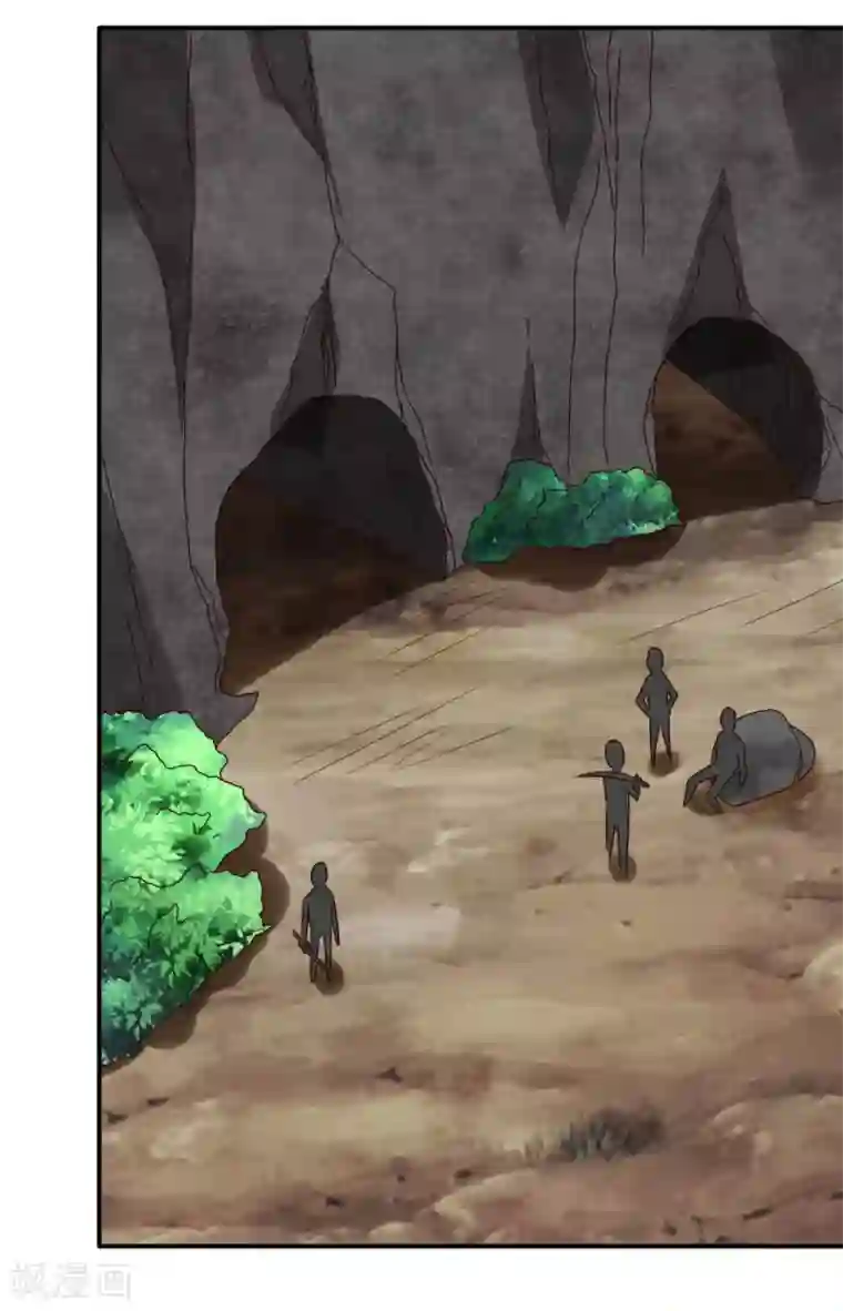 窈窕君子 女将好逑第74话 你真漂亮