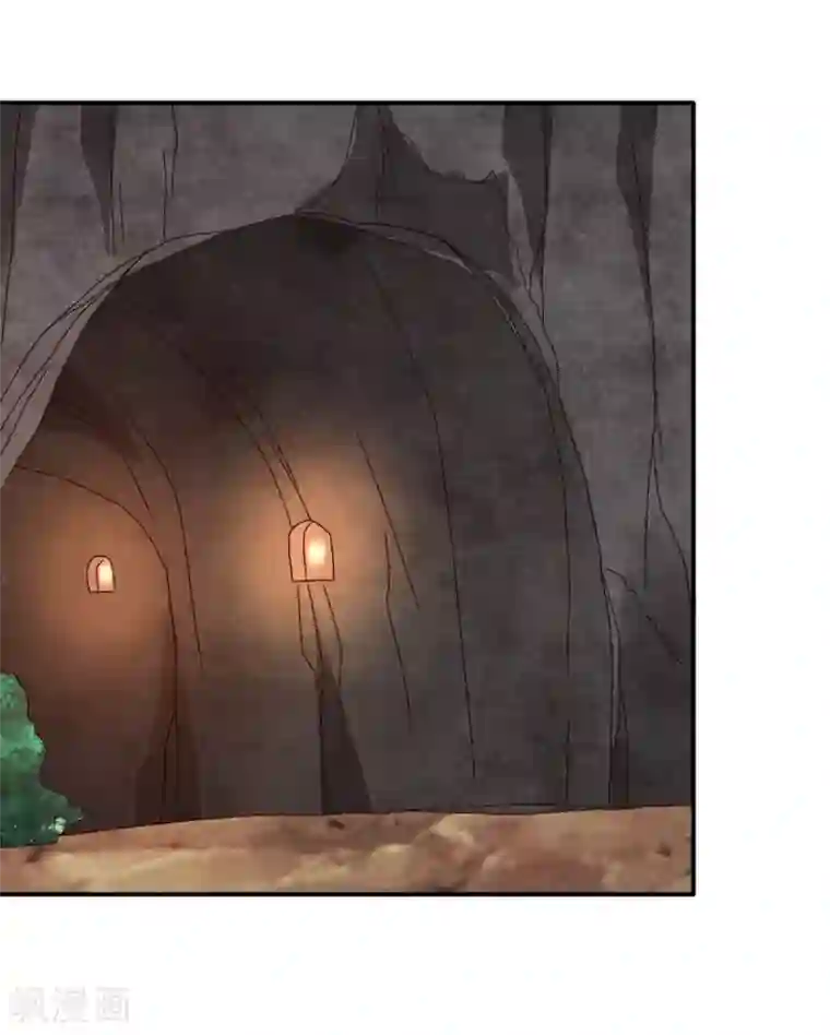 窈窕君子 女将好逑第74话 你真漂亮