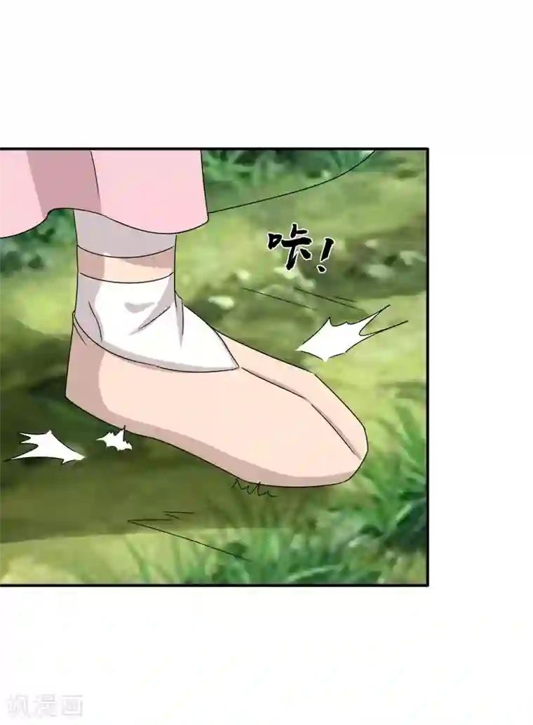 窈窕君子 女将好逑第75话 直男是什么？