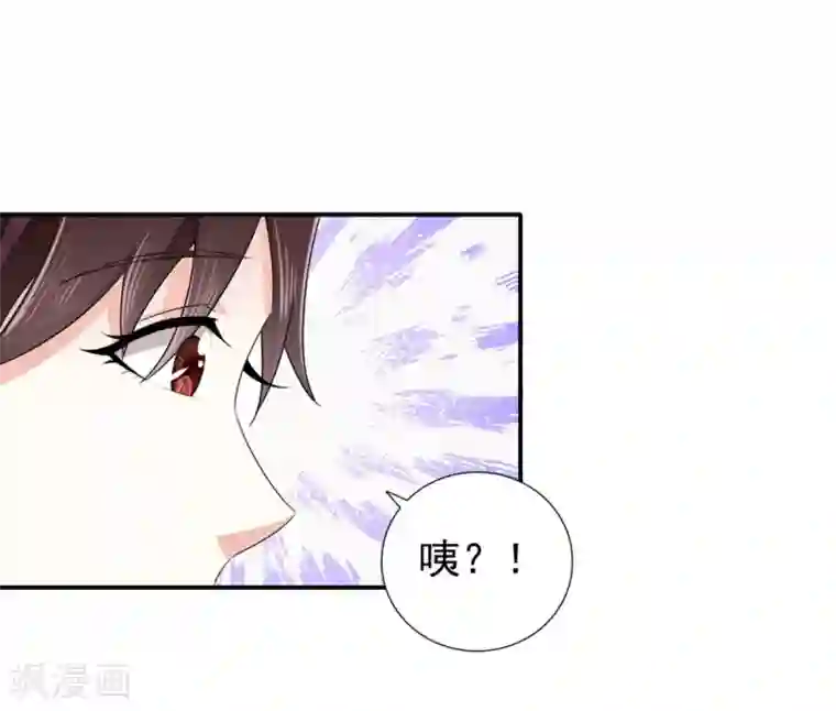 窈窕君子 女将好逑第75话 直男是什么？