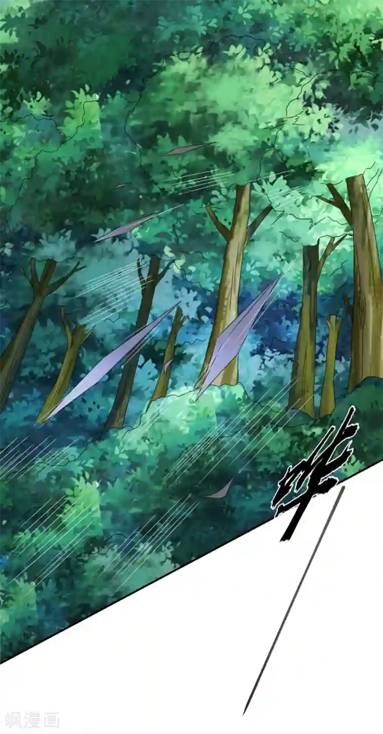 窈窕君子 女将好逑第75话 直男是什么？