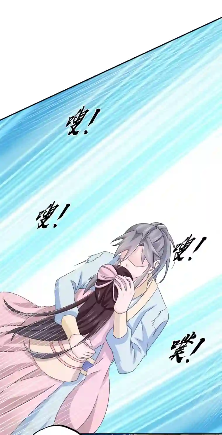 窈窕君子 女将好逑第75话 直男是什么？