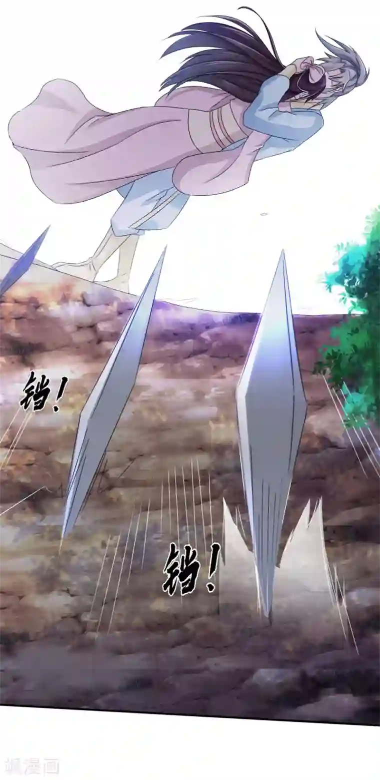 窈窕君子 女将好逑第75话 直男是什么？