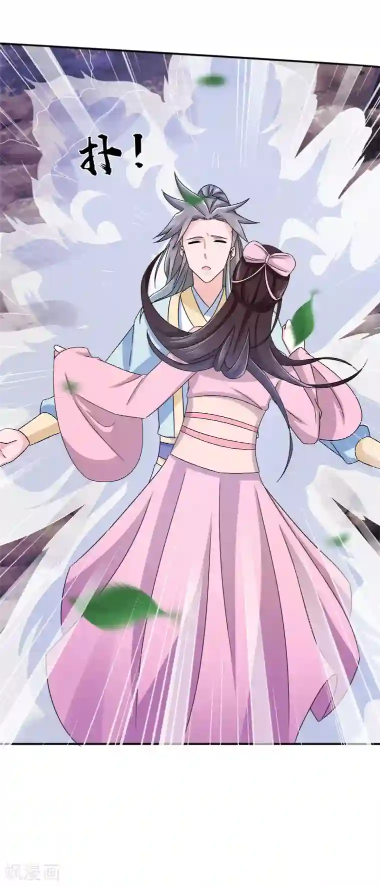 窈窕君子 女将好逑第75话 直男是什么？