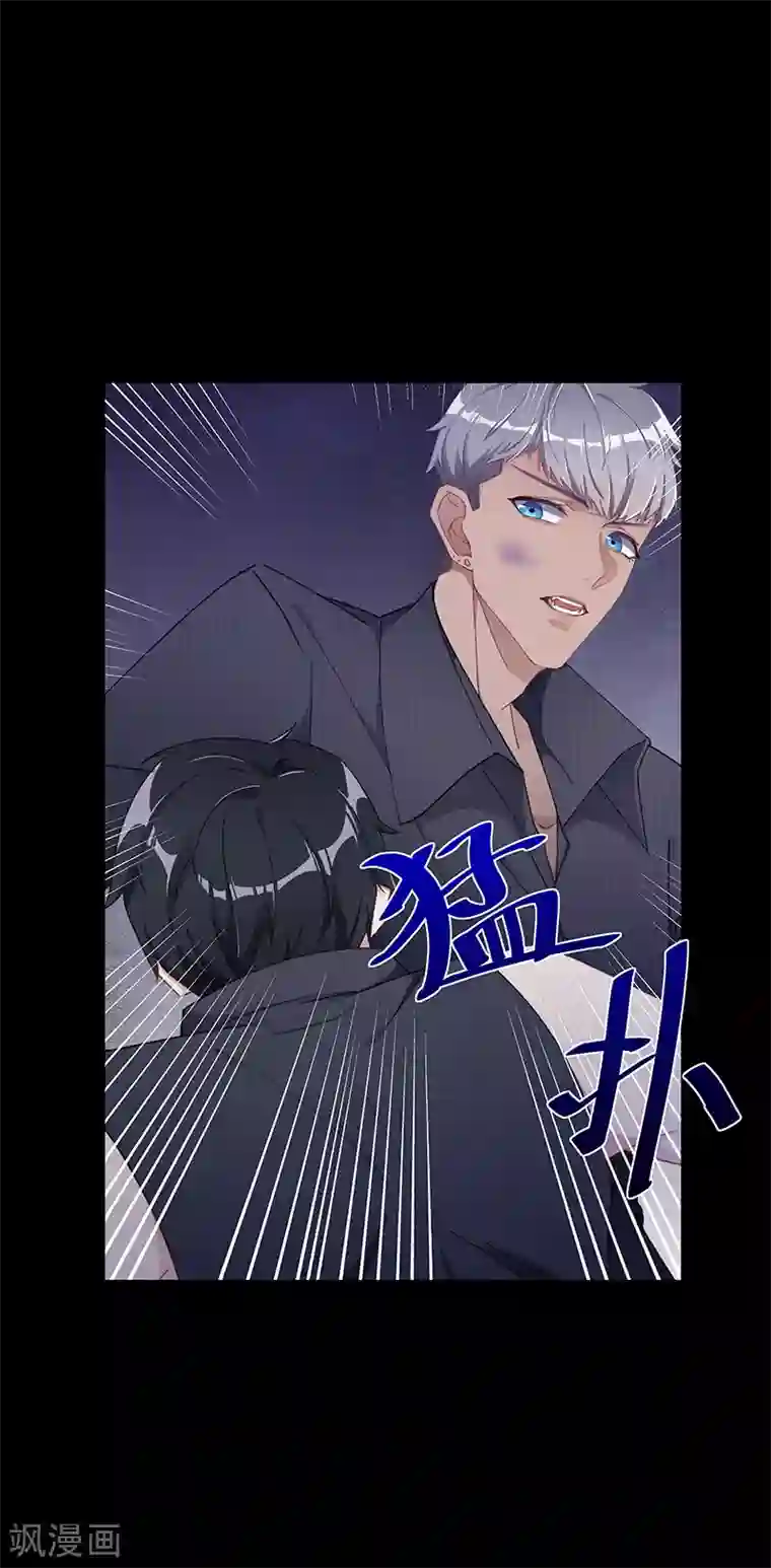 夜永昼第21话 狼之吻06