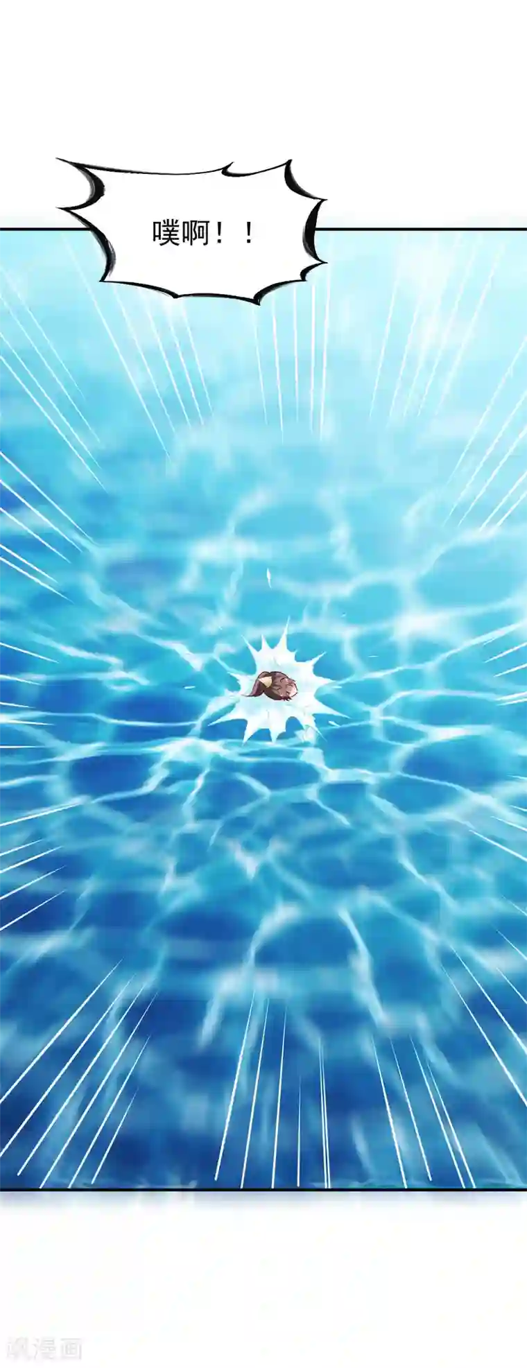 战鼎第153话 准备