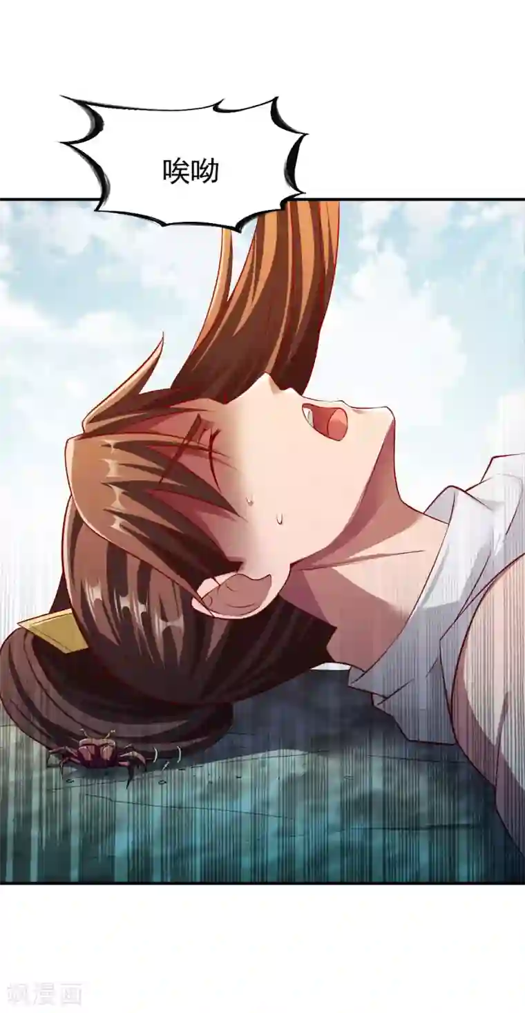 战鼎第153话 准备