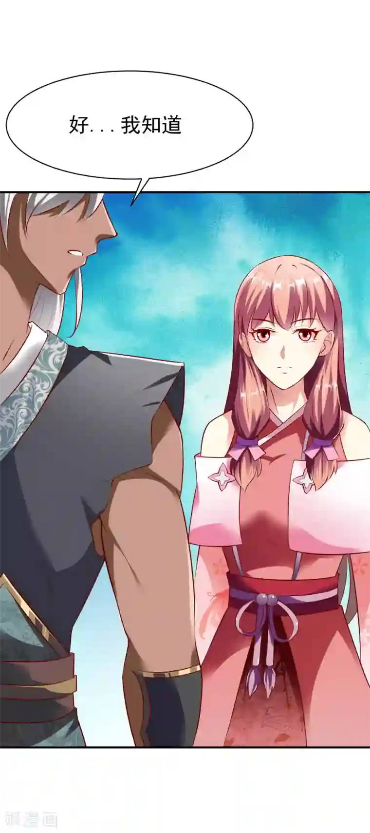 战鼎第153话 准备