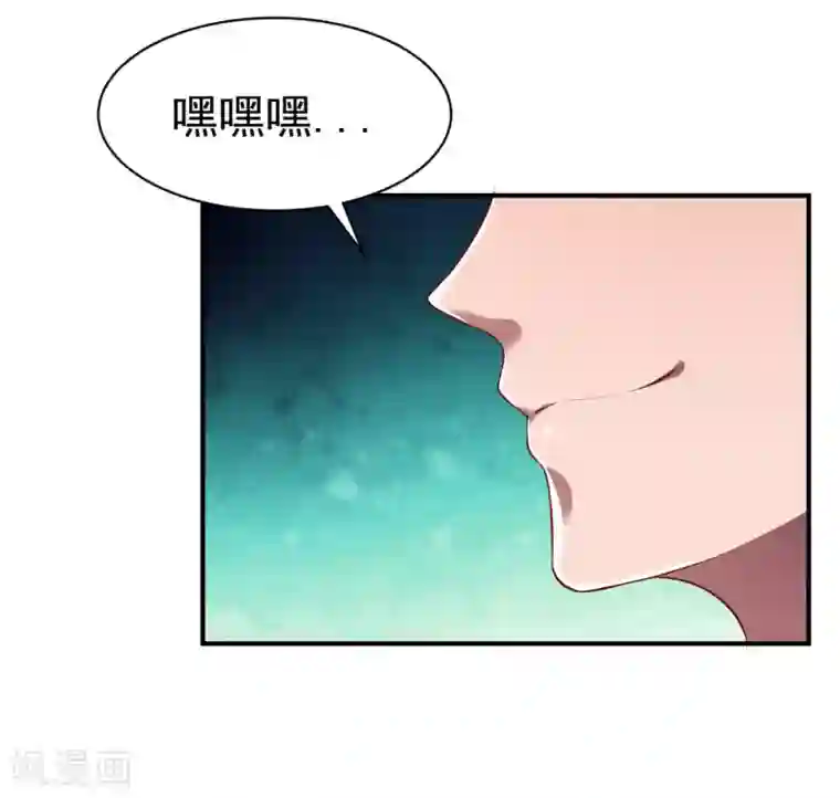 战鼎第154话 来者