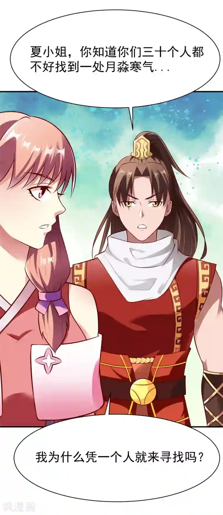 战鼎第154话 来者