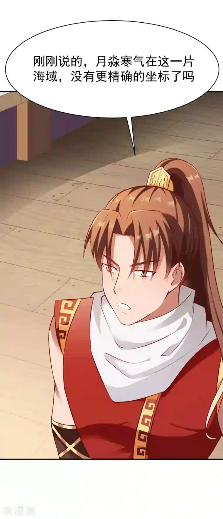 战鼎第154话 来者