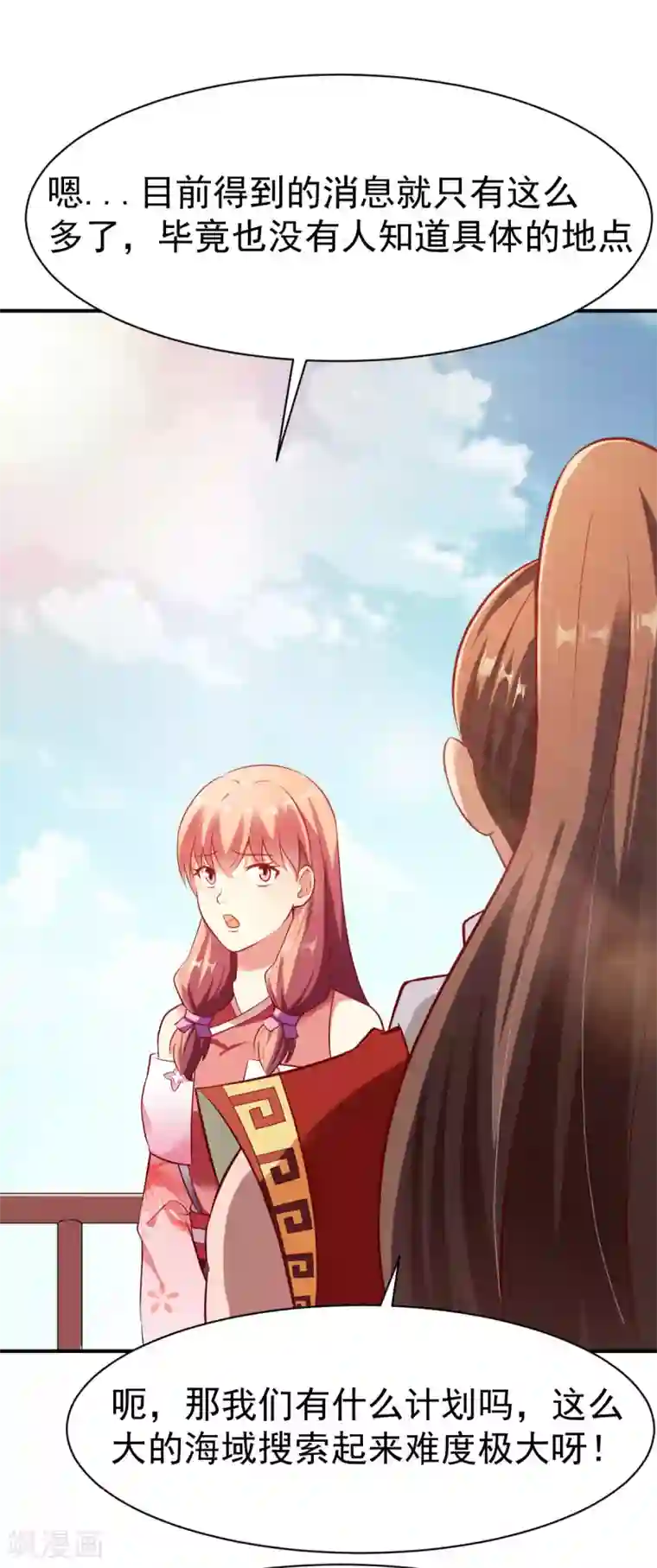 战鼎第154话 来者