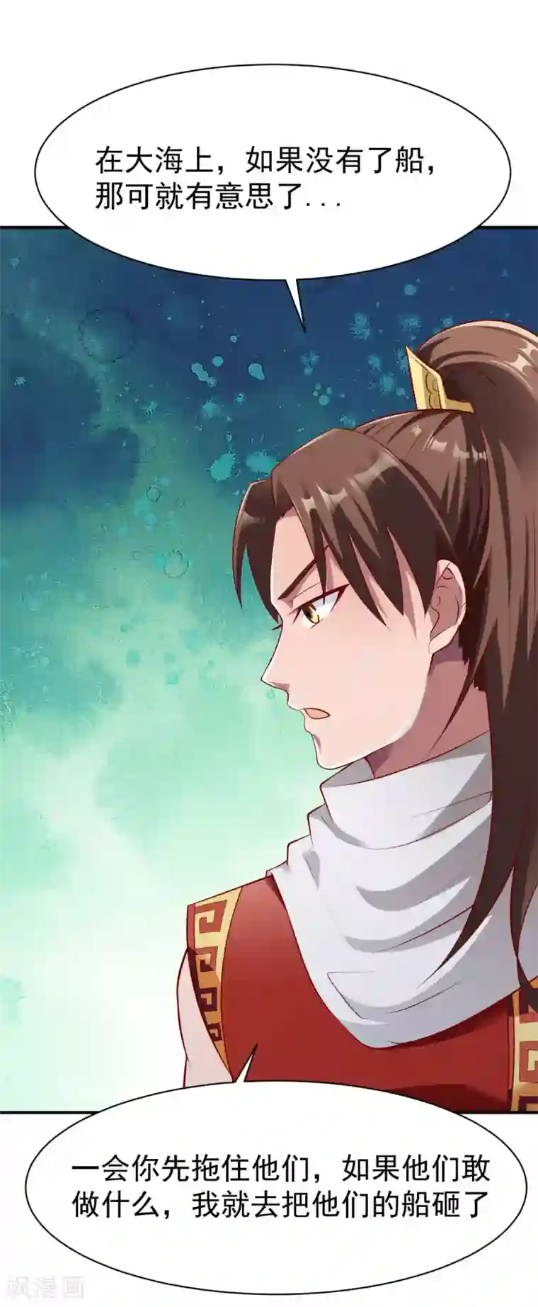 战鼎第155话 阻碍1