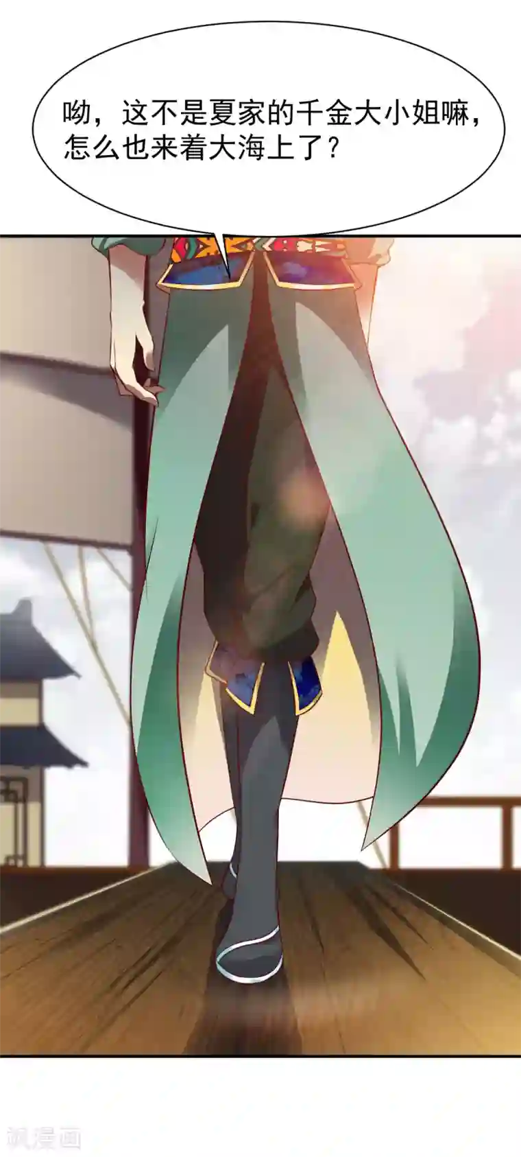 战鼎第156话 阻碍2