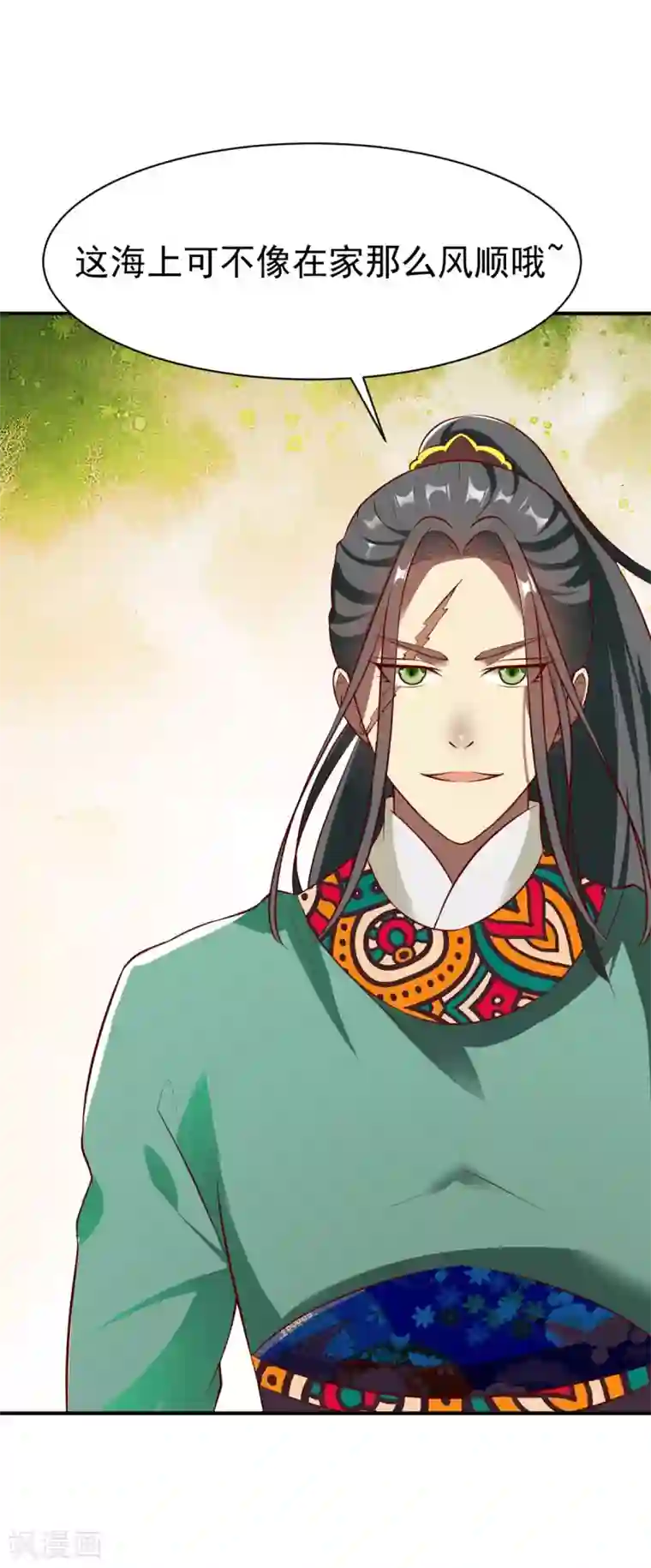 战鼎第156话 阻碍2