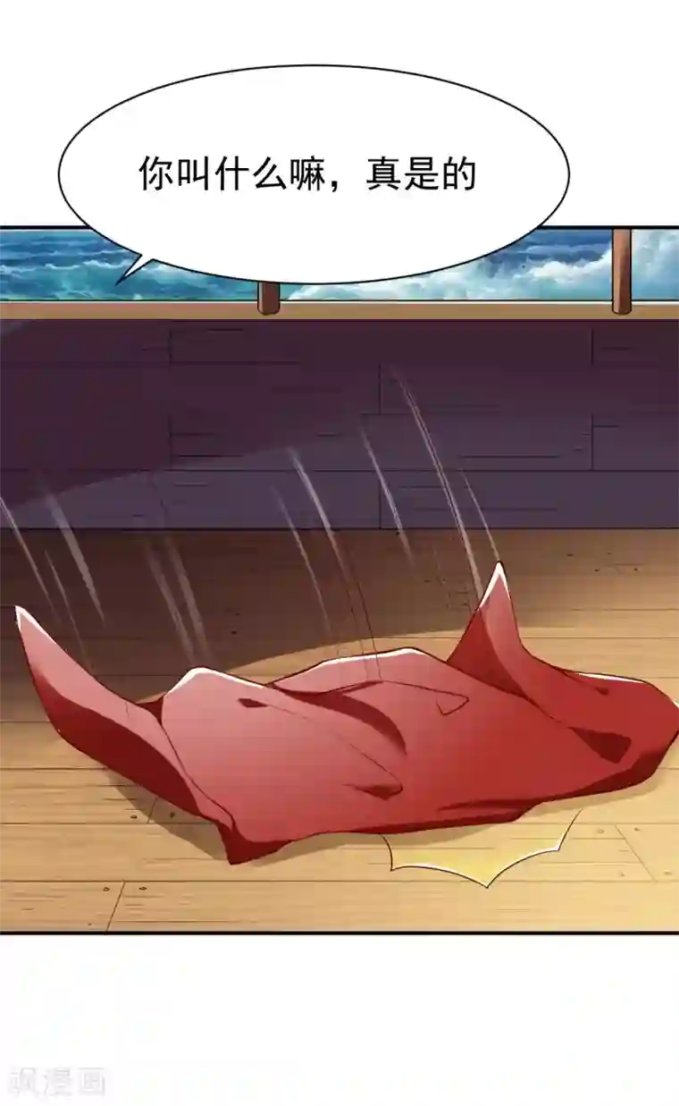 战鼎第156话 阻碍2