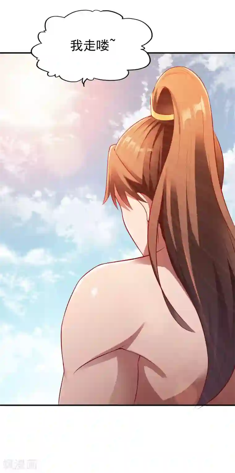 战鼎第156话 阻碍2