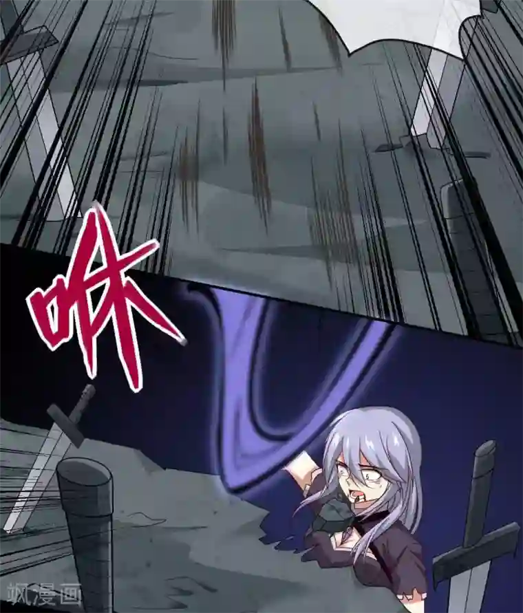 至尊神级系统第299话 手足皆去之痛