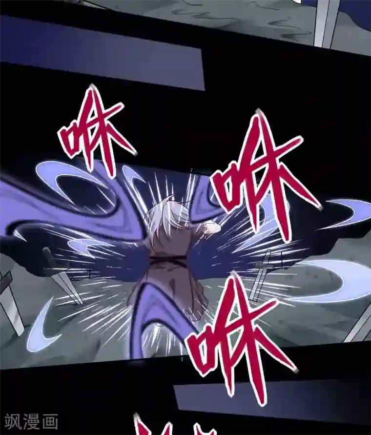 至尊神级系统第299话 手足皆去之痛