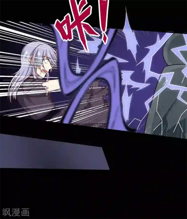 至尊神级系统第299话 手足皆去之痛