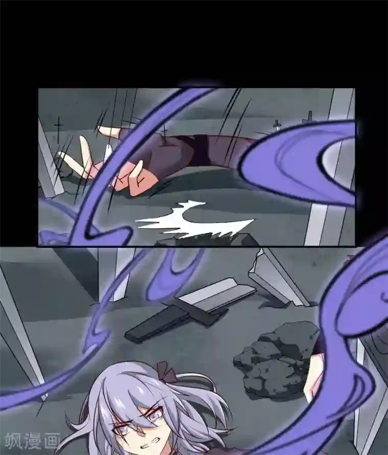 至尊神级系统第299话 手足皆去之痛