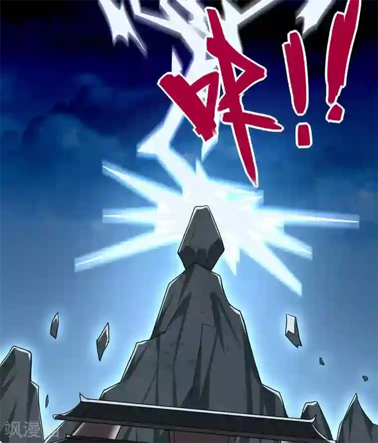 至尊神级系统第299话 手足皆去之痛