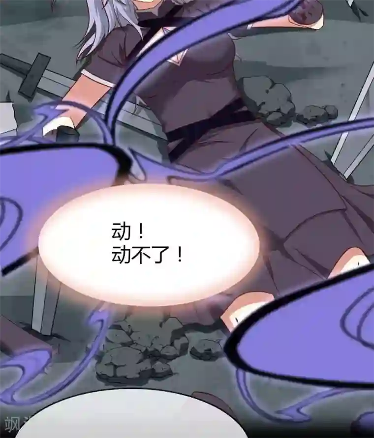 至尊神级系统第299话 手足皆去之痛