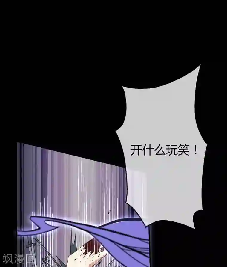 至尊神级系统第299话 手足皆去之痛