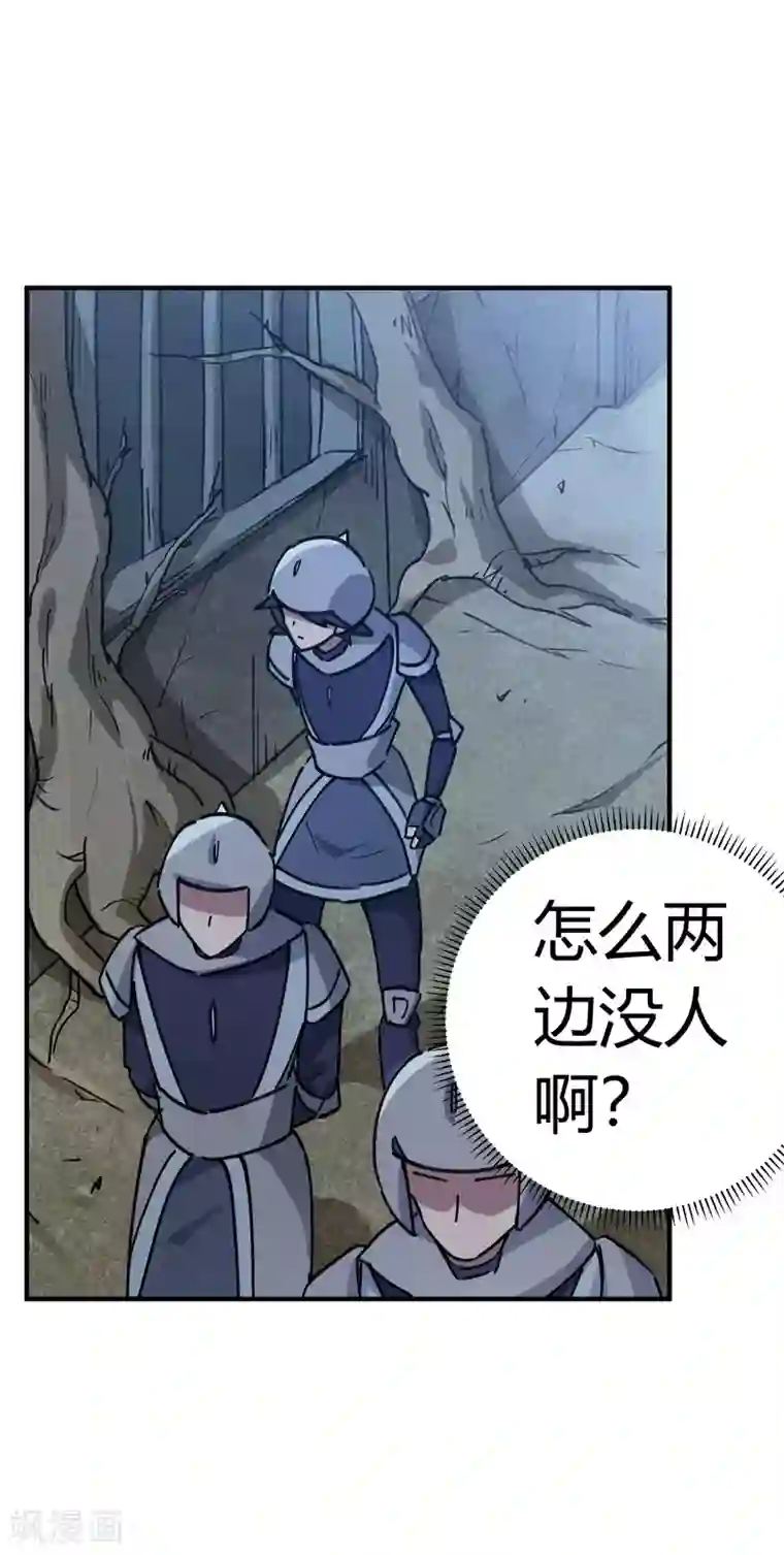 校园修真狂少第170话 王家的孙子