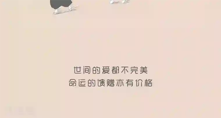 和老妈的日常第89话 我有个朋友