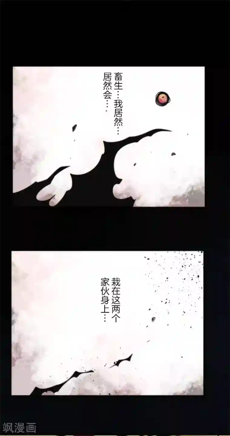 负债魔王的游戏第92话 最终决战4
