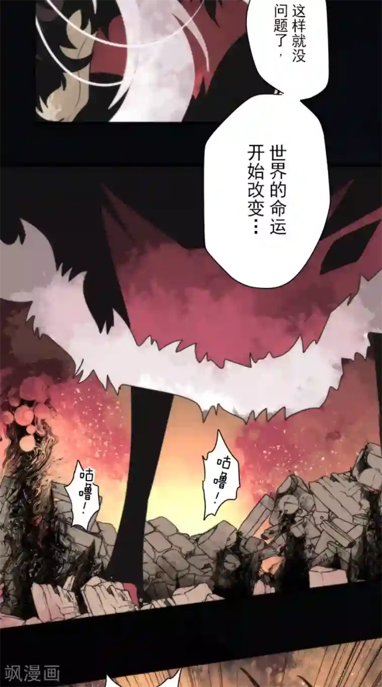 负债魔王的游戏第92话 最终决战4