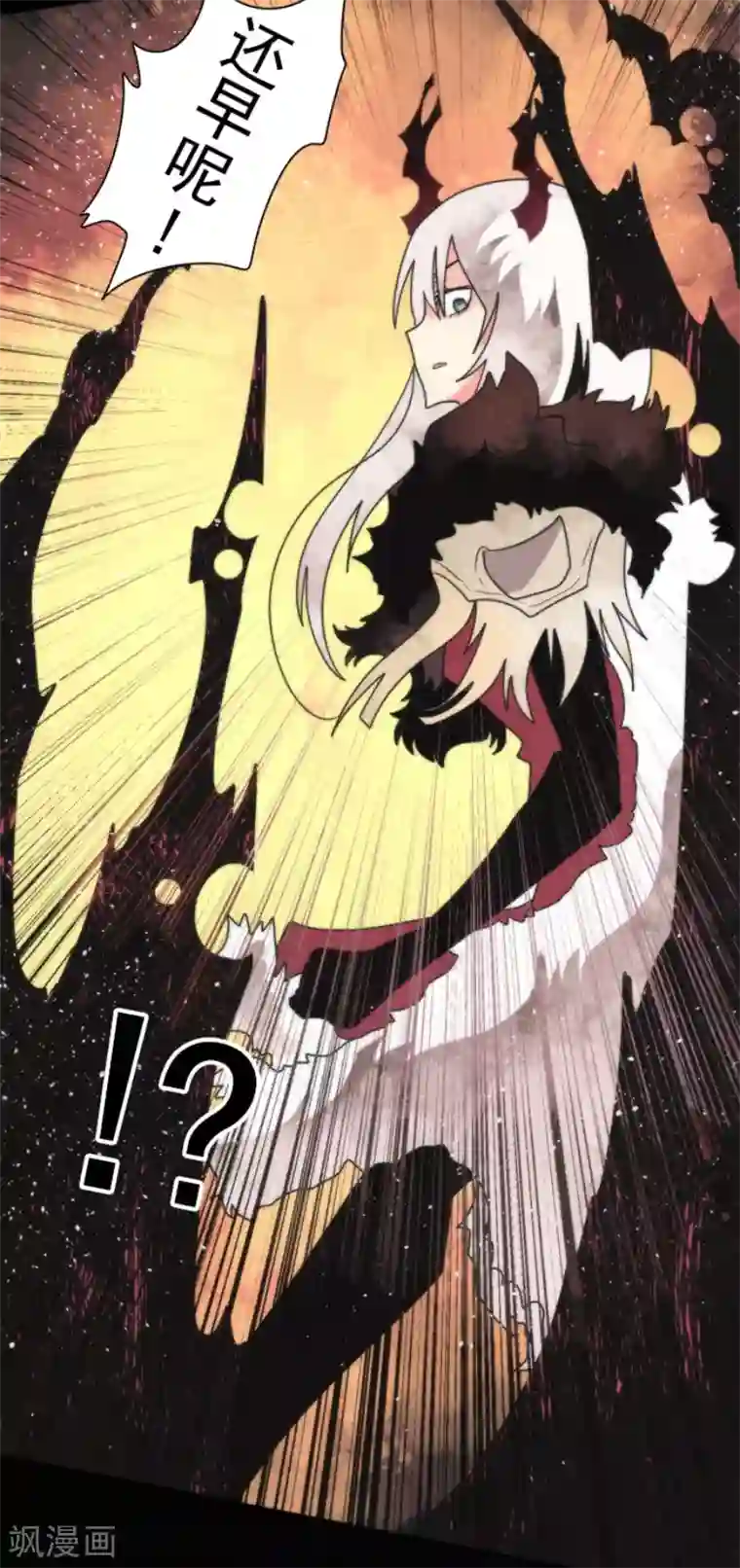负债魔王的游戏第92话 最终决战4